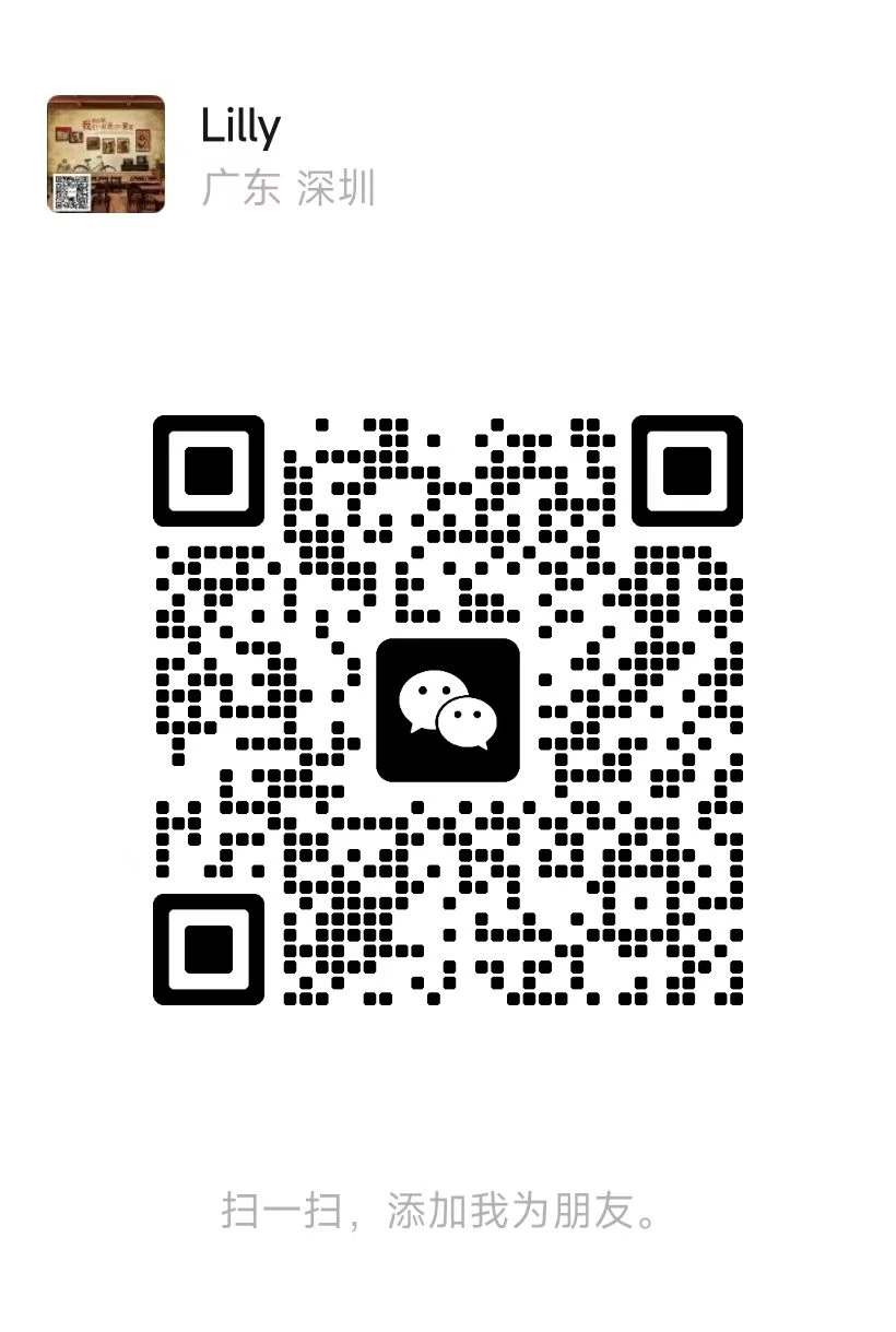 Linkup·链 微信二维码 — Lilly · 广东·深圳